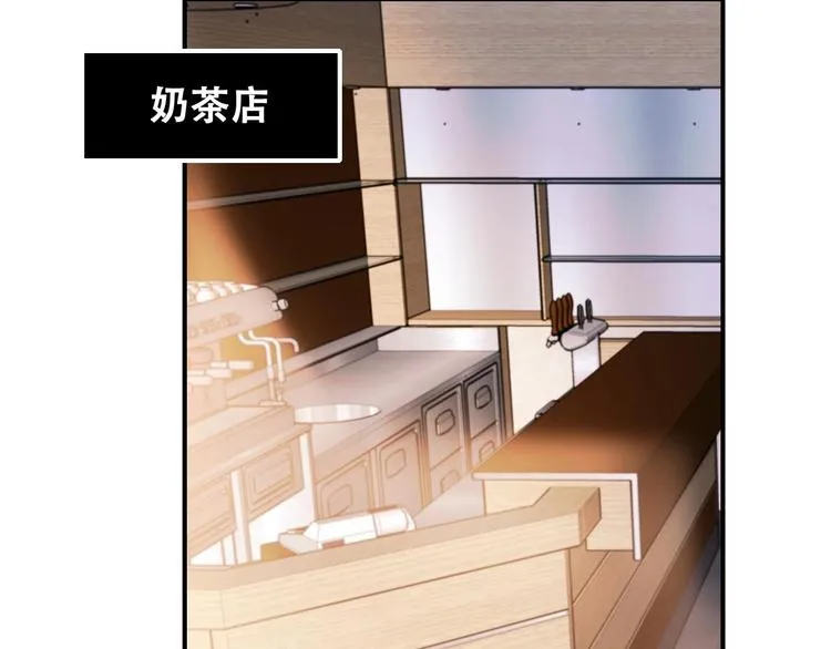 第32话 线下见面 第64页