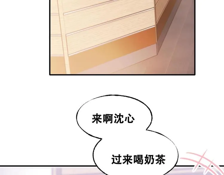 第32话 线下见面 第65页