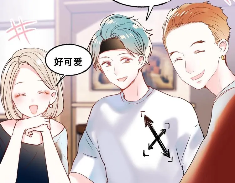 第32话 线下见面 第66页