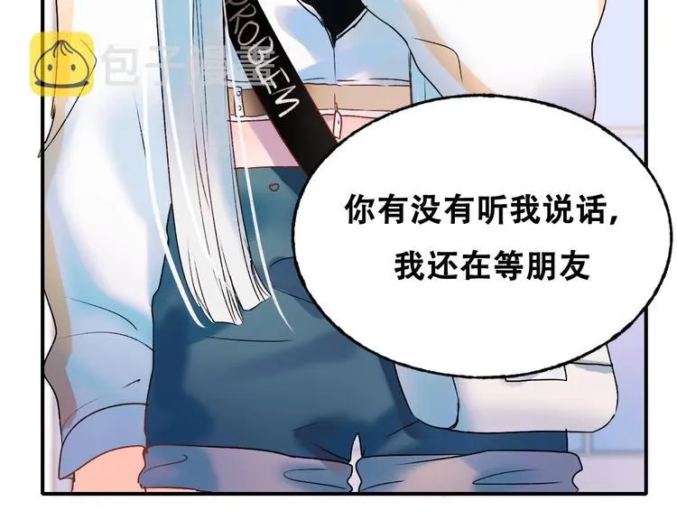 第32话 线下见面 第69页