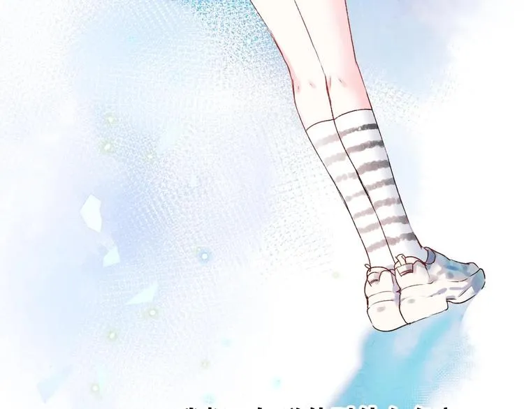 第32话 线下见面 第81页