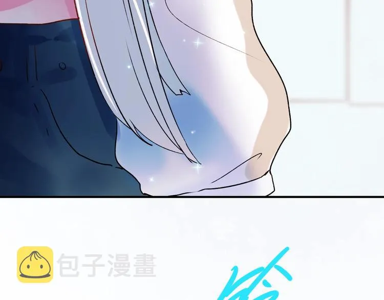 第32话 线下见面 第91页