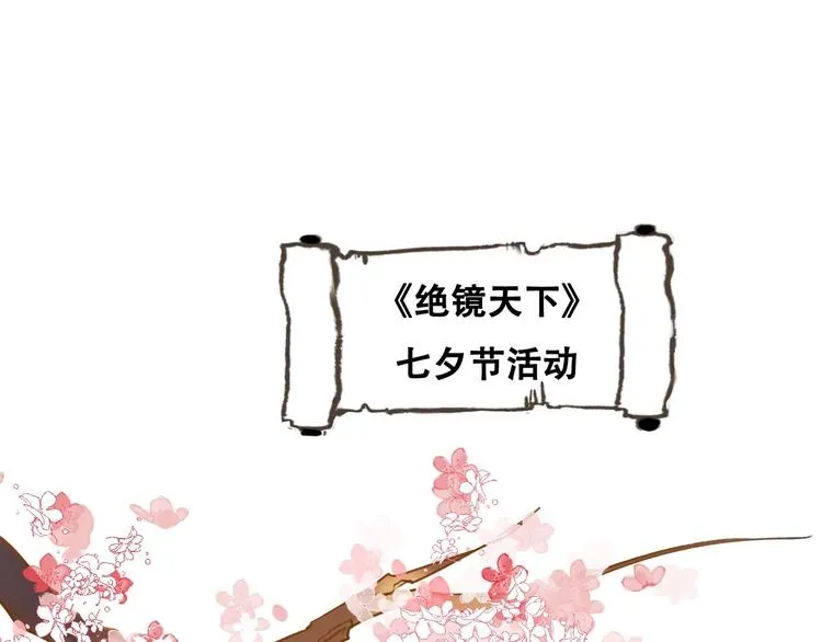 番外 何数周末来啦！ 第1页