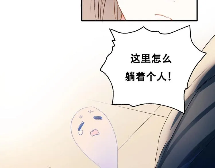 番外 何数周末来啦！ 第11页
