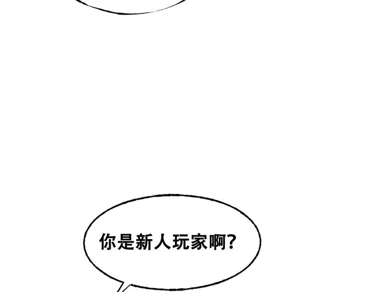 番外 何数周末来啦！ 第19页