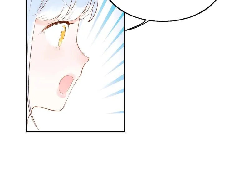 番外 何数周末来啦！ 第22页