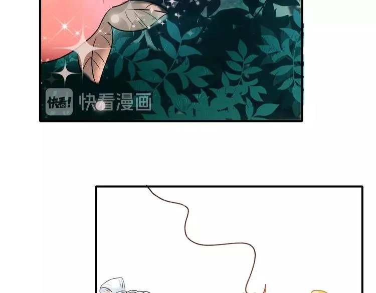 番外 何数周末来啦！ 第34页