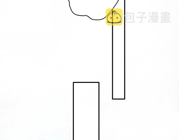 番外 何数周末来啦！ 第56页