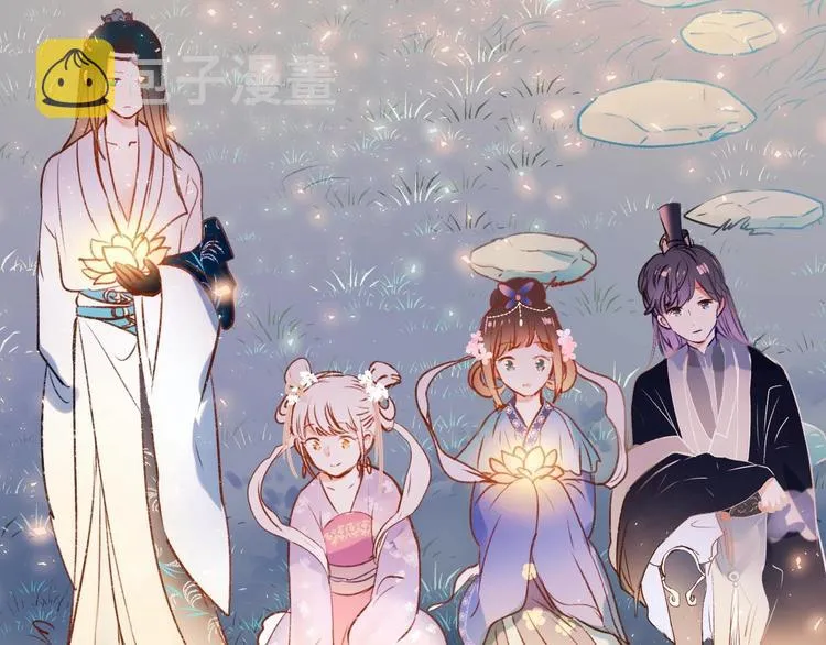 番外 何数周末来啦！ 第60页