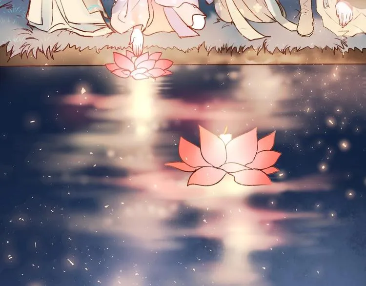 番外 何数周末来啦！ 第61页