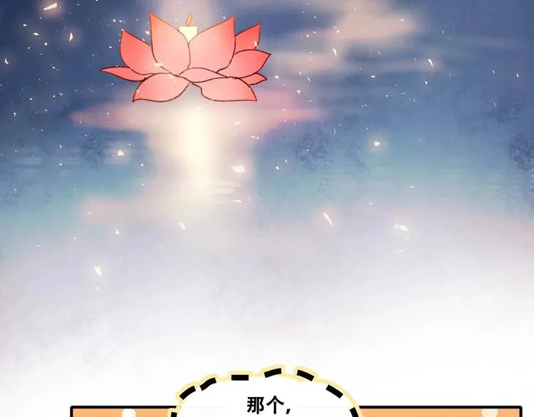 番外 何数周末来啦！ 第62页