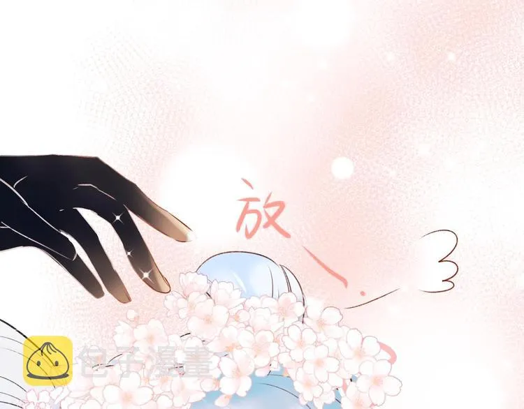 番外 何数周末来啦！ 第75页