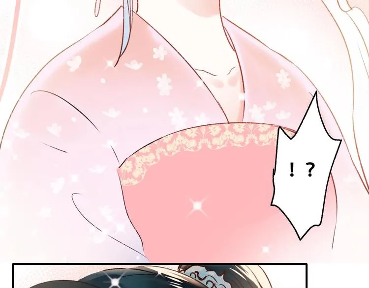 番外 何数周末来啦！ 第77页