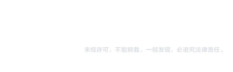 番外 何数周末来啦！ 第90页