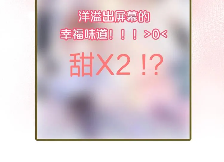 番外 何数周末来啦！ 第96页