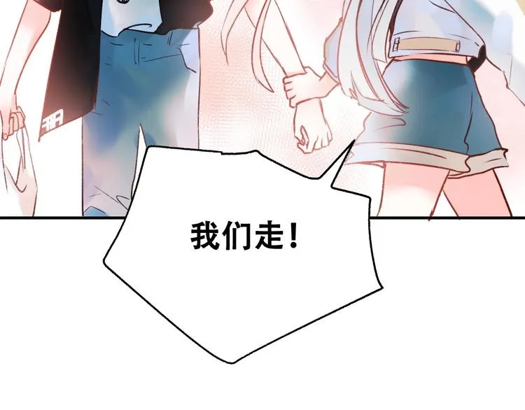 第34话 坦白秘密 第7页