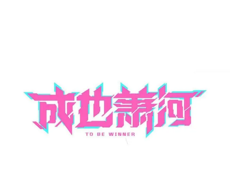 第34话 坦白秘密 第8页
