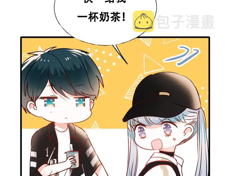 第34话 坦白秘密 第17页