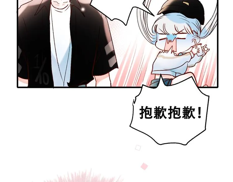 第34话 坦白秘密 第27页