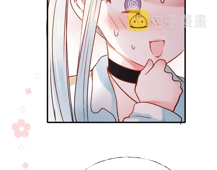 第34话 坦白秘密 第29页