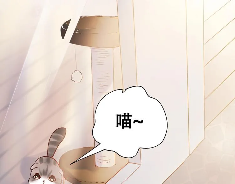 第34话 坦白秘密 第32页