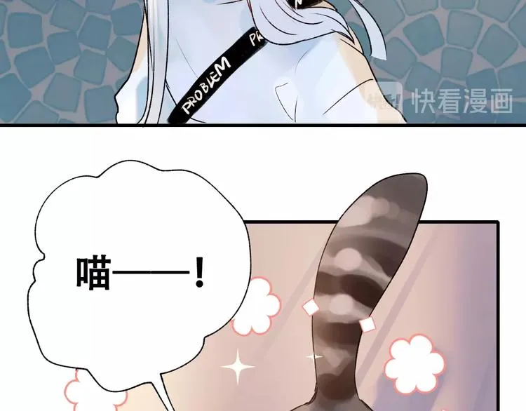 第34话 坦白秘密 第34页