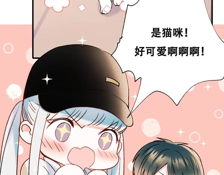 第34话 坦白秘密 第36页