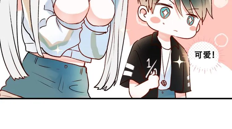 第34话 坦白秘密 第37页