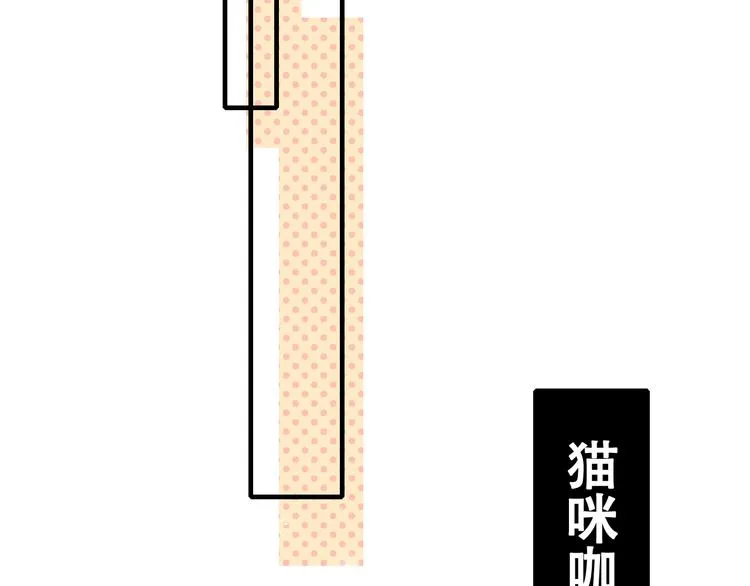 第34话 坦白秘密 第39页