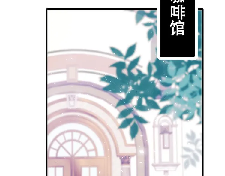 第34话 坦白秘密 第40页