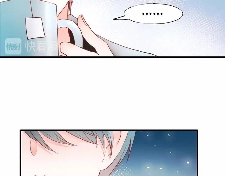 第34话 坦白秘密 第54页