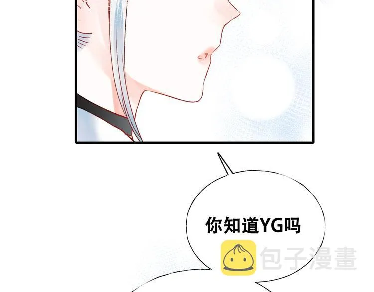 第34话 坦白秘密 第58页
