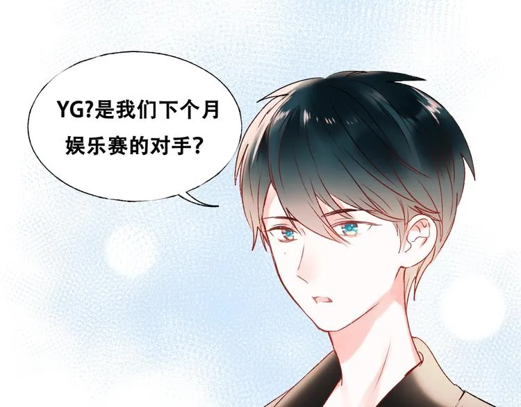 第34话 坦白秘密 第60页