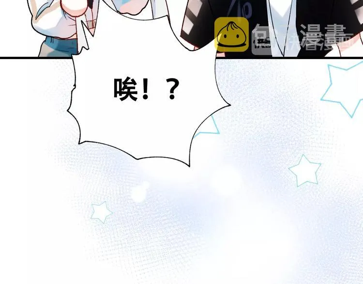 第34话 坦白秘密 第68页