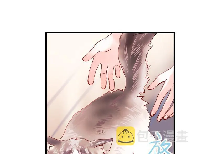 第34话 坦白秘密 第88页