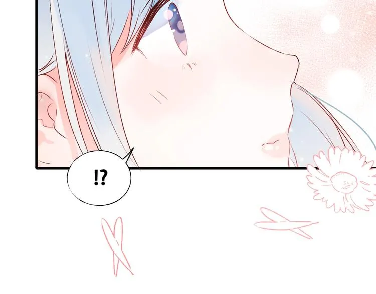 第34话 坦白秘密 第93页