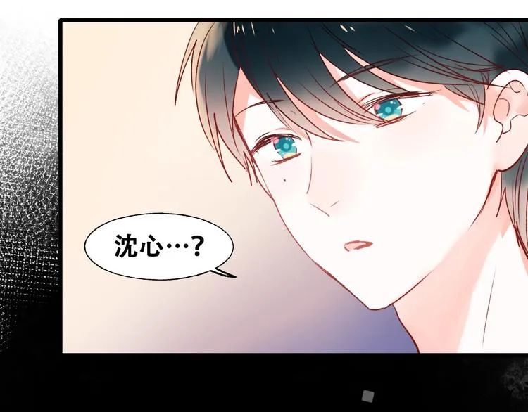 第34话 坦白秘密 第99页