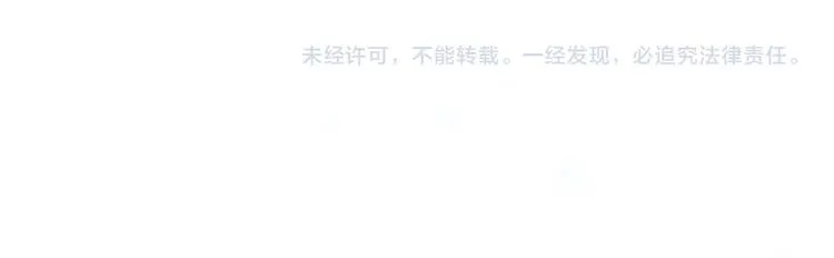 第34话 坦白秘密 第109页