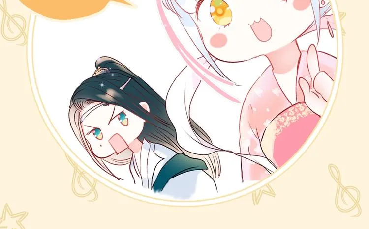 第34话 坦白秘密 第116页