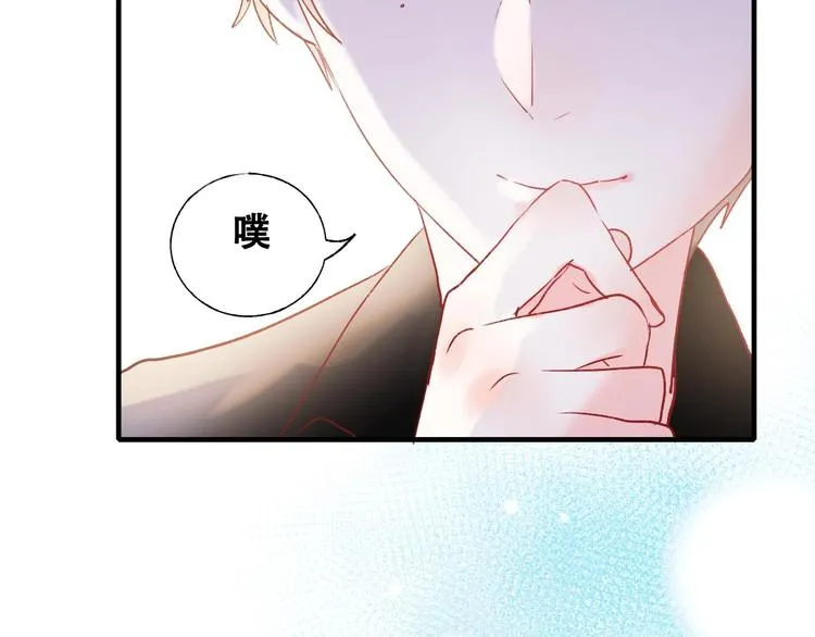 第35话 讲座会 第5页