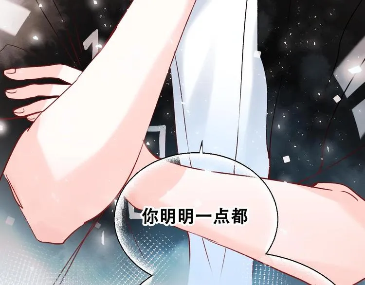 第35话 讲座会 第8页