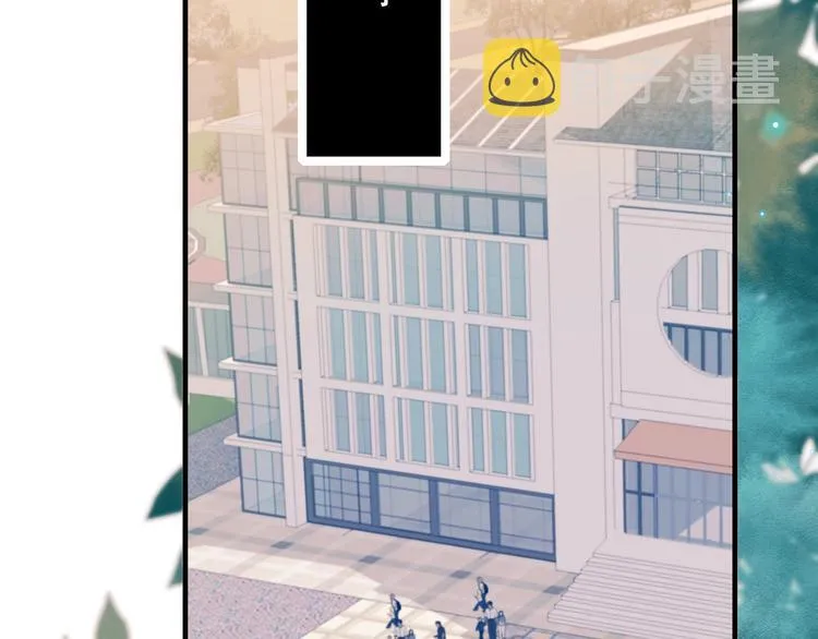 第35话 讲座会 第12页