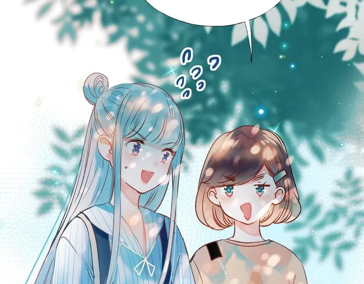 第35话 讲座会 第14页