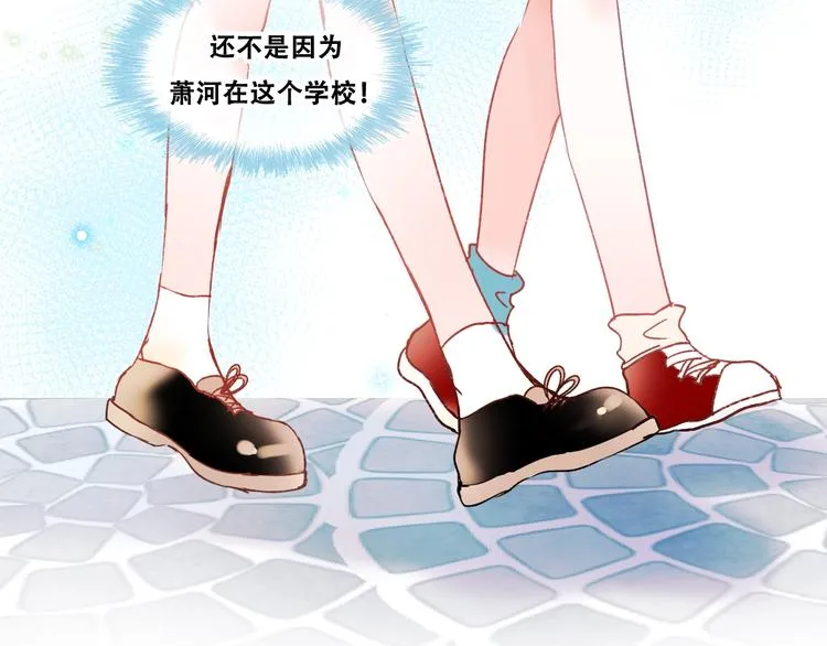 第35话 讲座会 第16页
