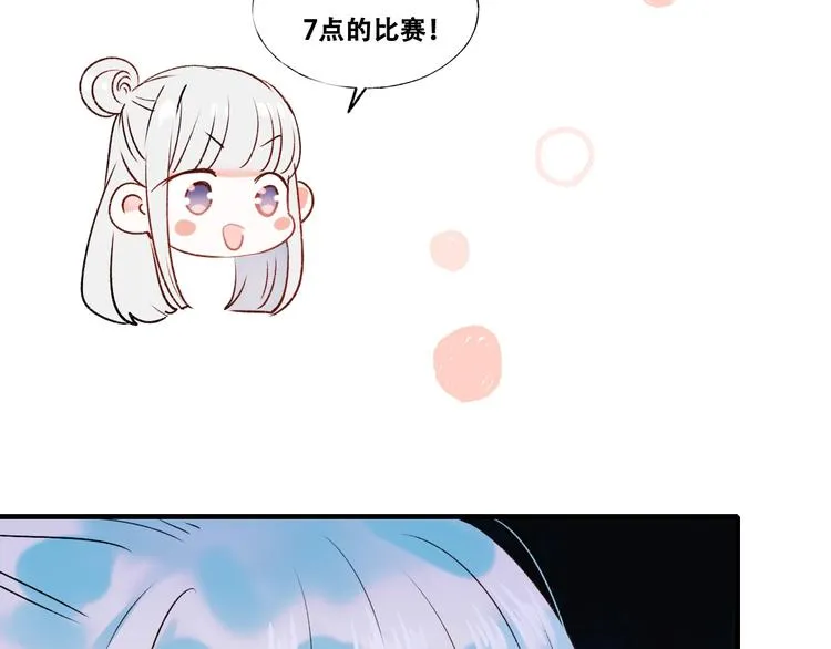 第35话 讲座会 第18页