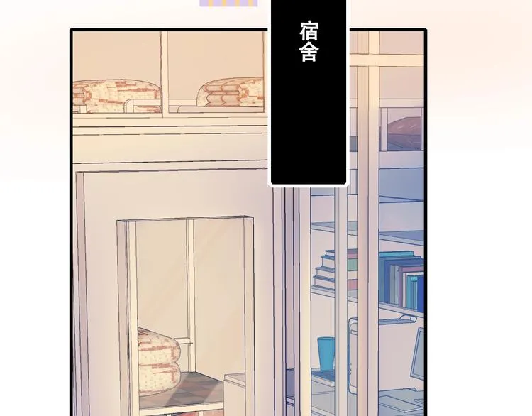 第35话 讲座会 第25页