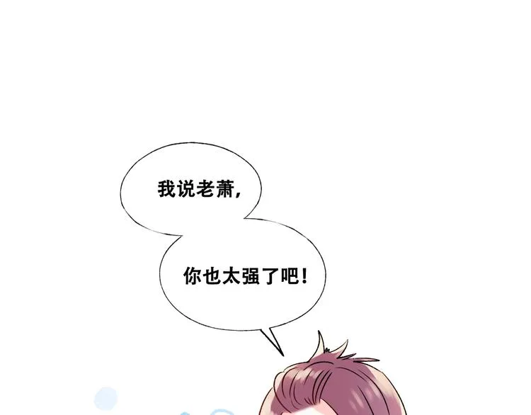 第35话 讲座会 第27页