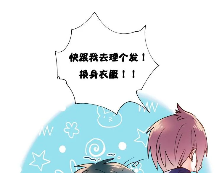 第35话 讲座会 第32页