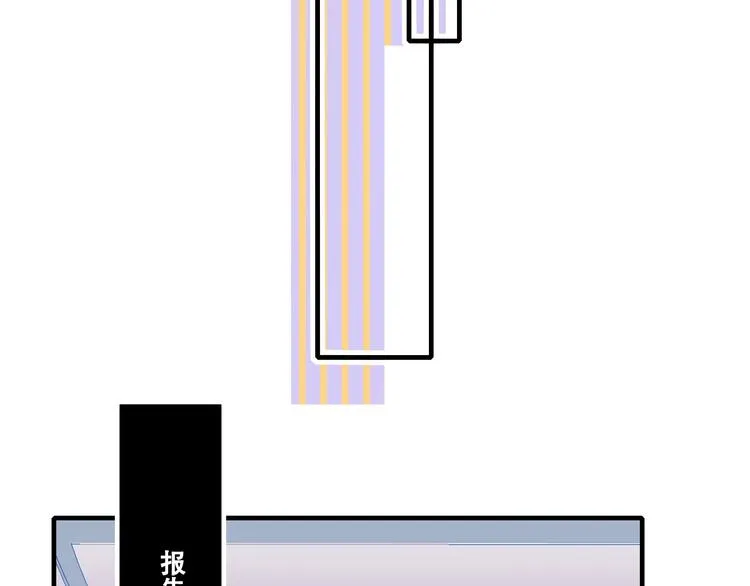 第35话 讲座会 第35页