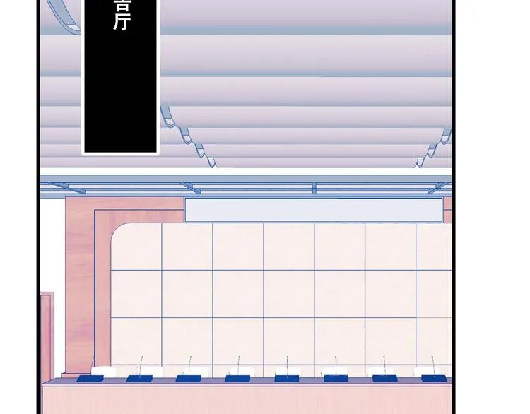 第35话 讲座会 第36页